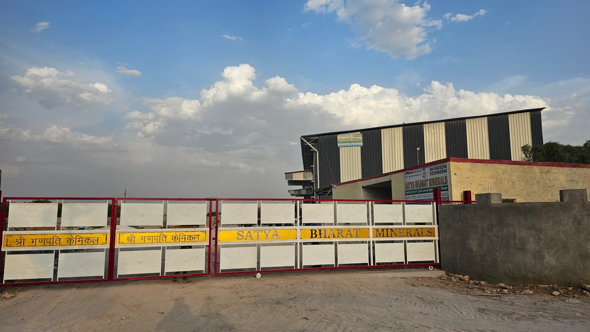 Satya Bharat Minerals Gallery Image 4